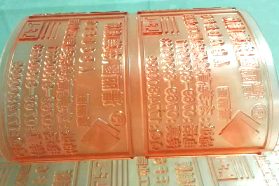 柔印樹(shù)脂版價(jià)格